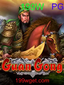 GuanGong