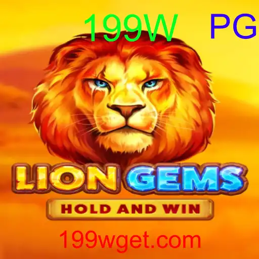 LionGems